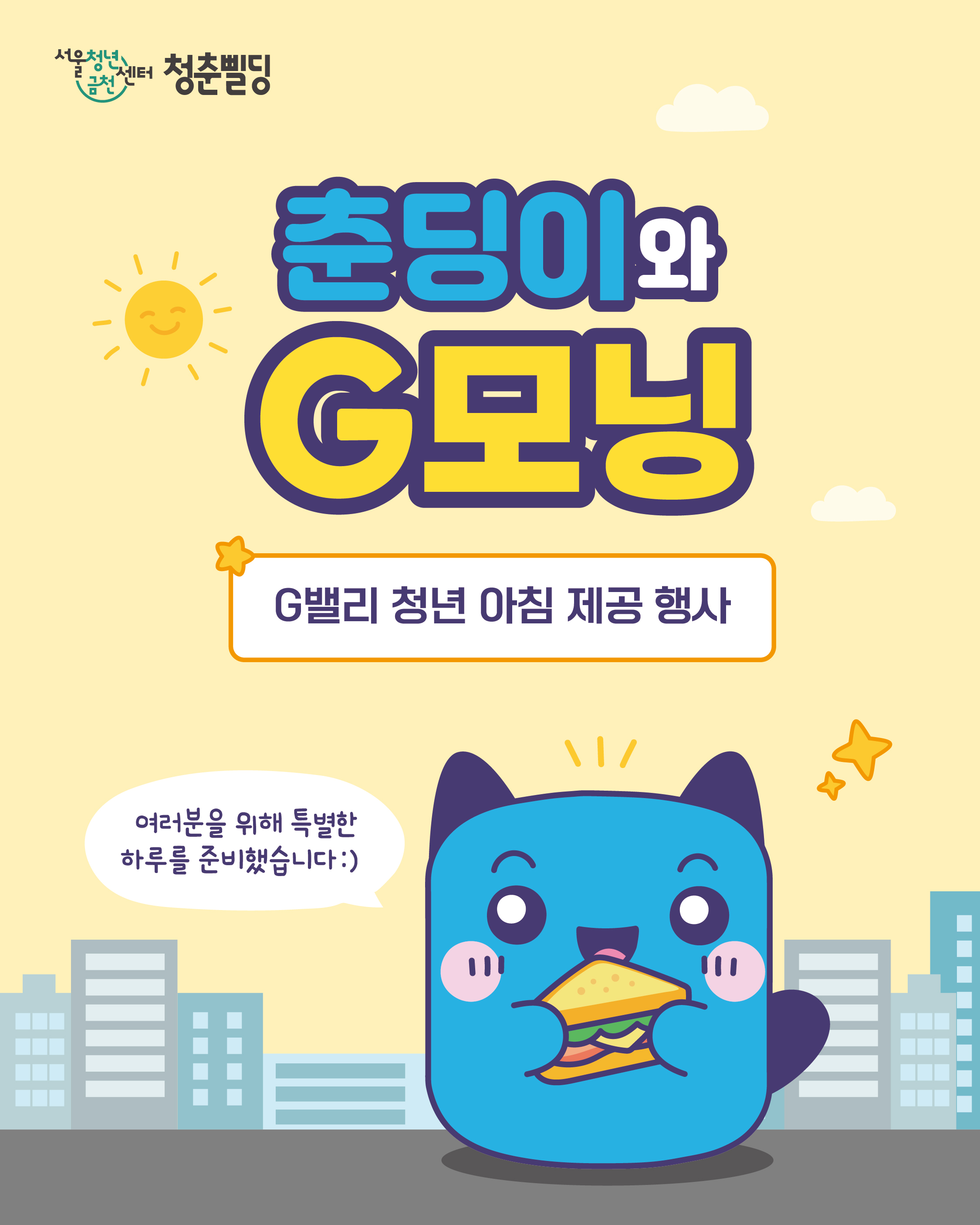 브로콜리 지역정보 관련 사진 1