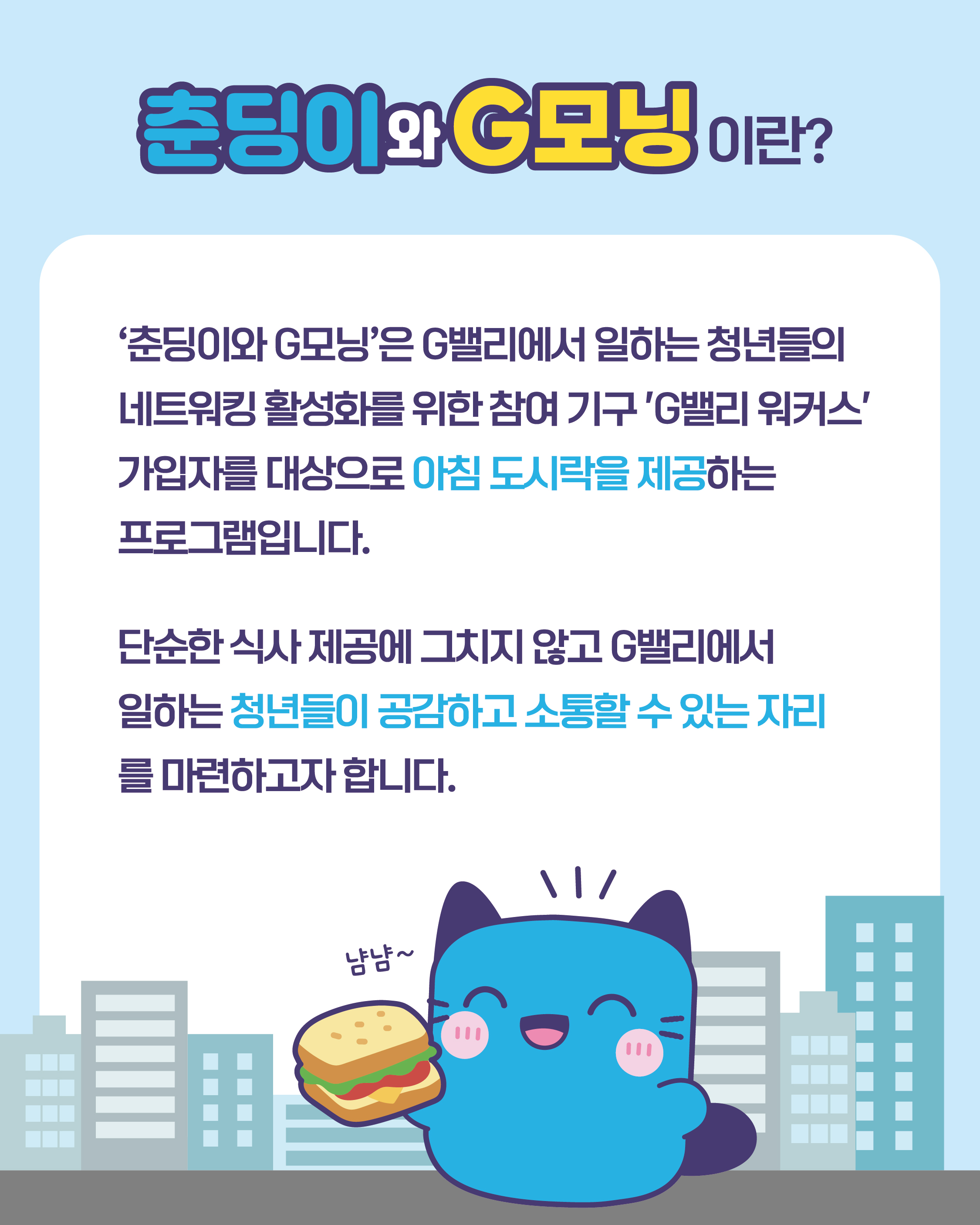 브로콜리 지역정보 관련 사진 2