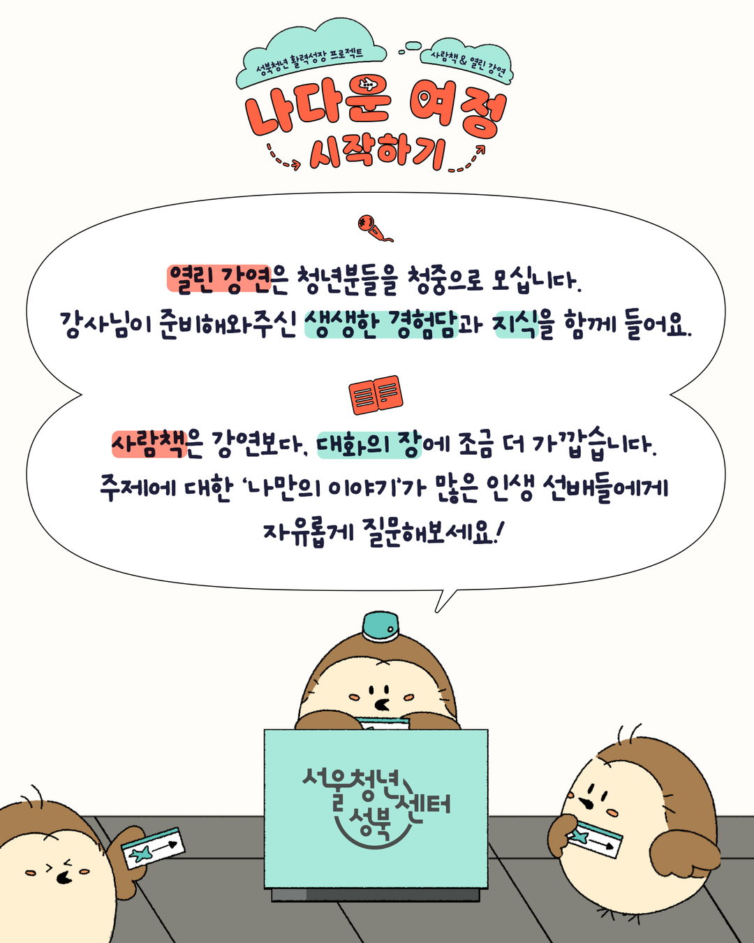 브로콜리 지역정보 관련 사진 2