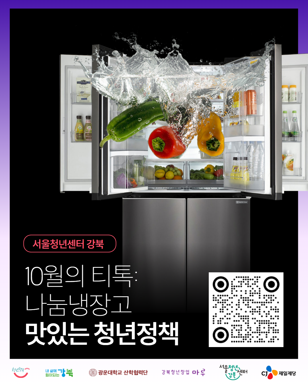 브로콜리 지역정보 관련 사진 1