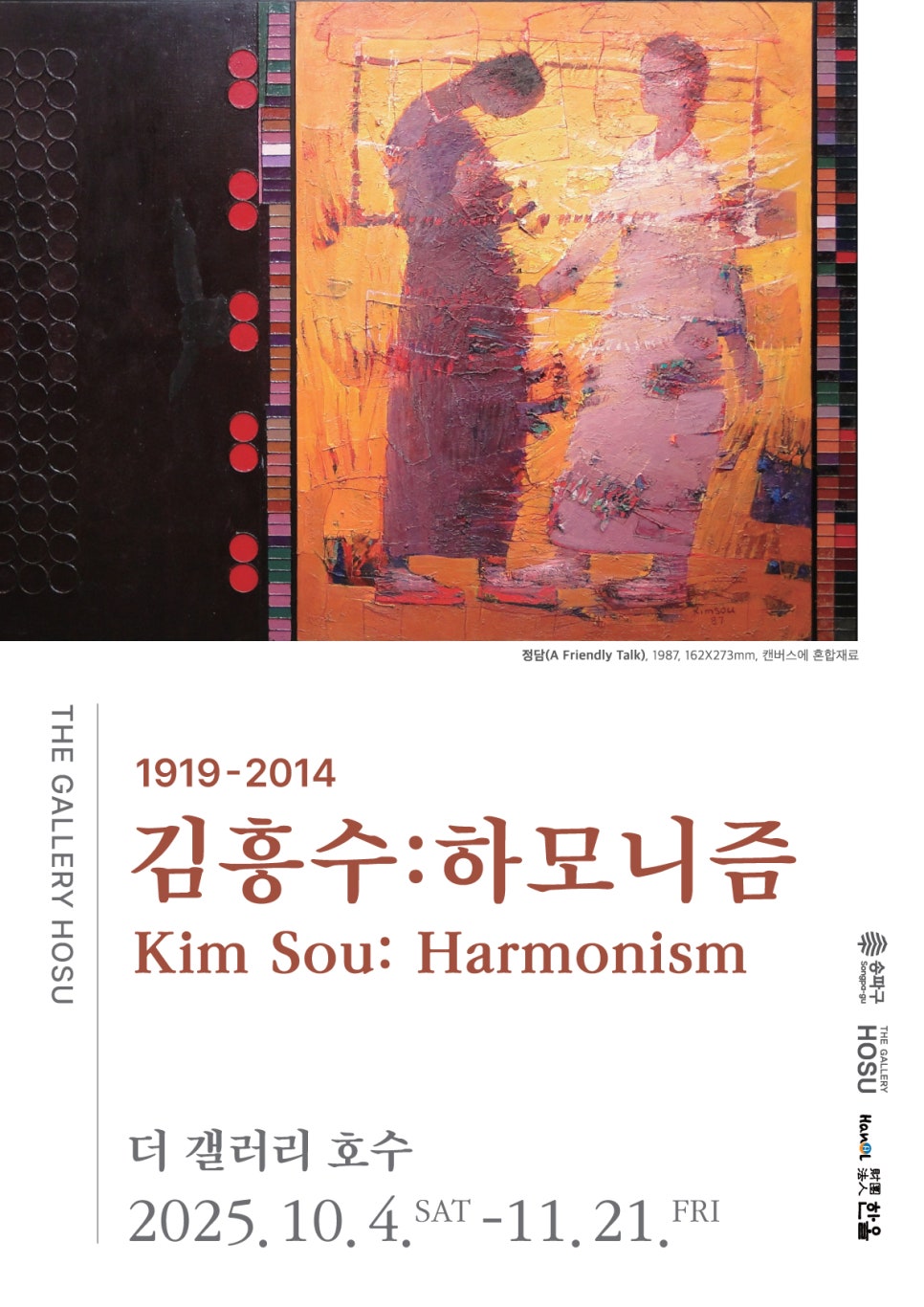 브로콜리 지역정보 관련 사진 1