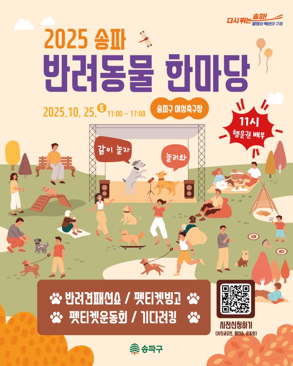 브로콜리 지역정보 관련 사진 1