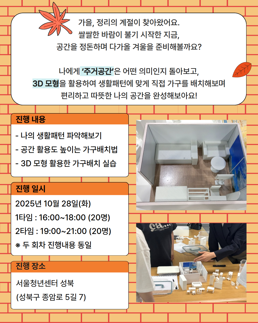 브로콜리 지역정보 관련 사진 1