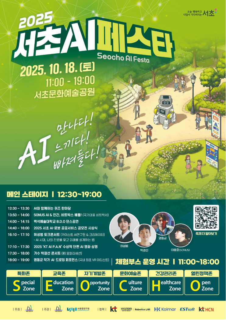 브로콜리 지역정보 관련 사진 1