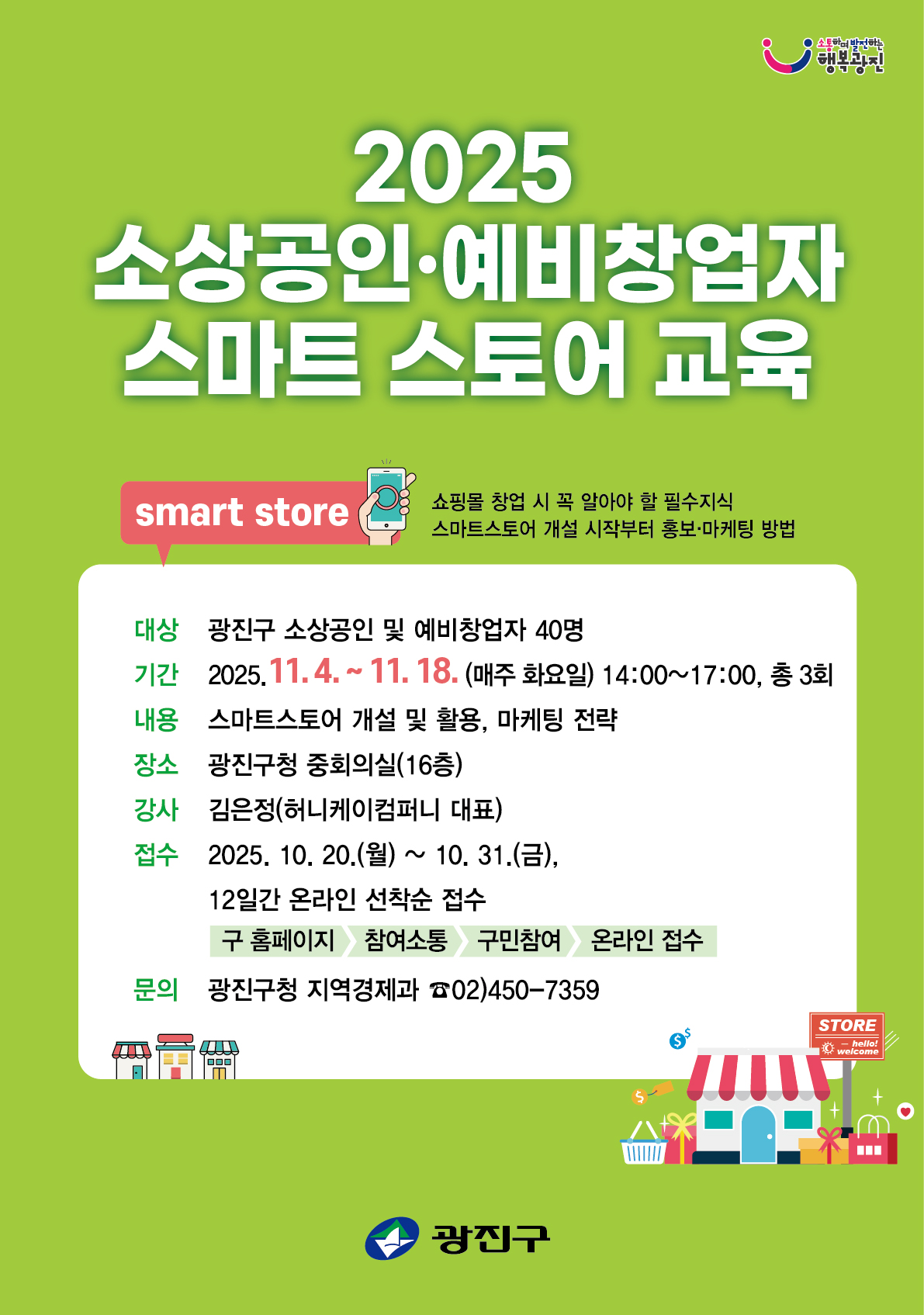 브로콜리 지역정보 관련 사진 1