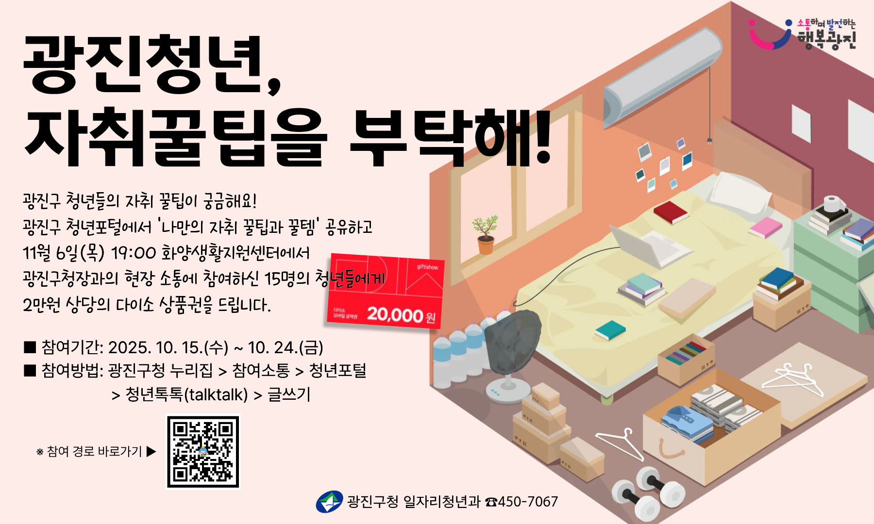 브로콜리 지역정보 관련 사진 1