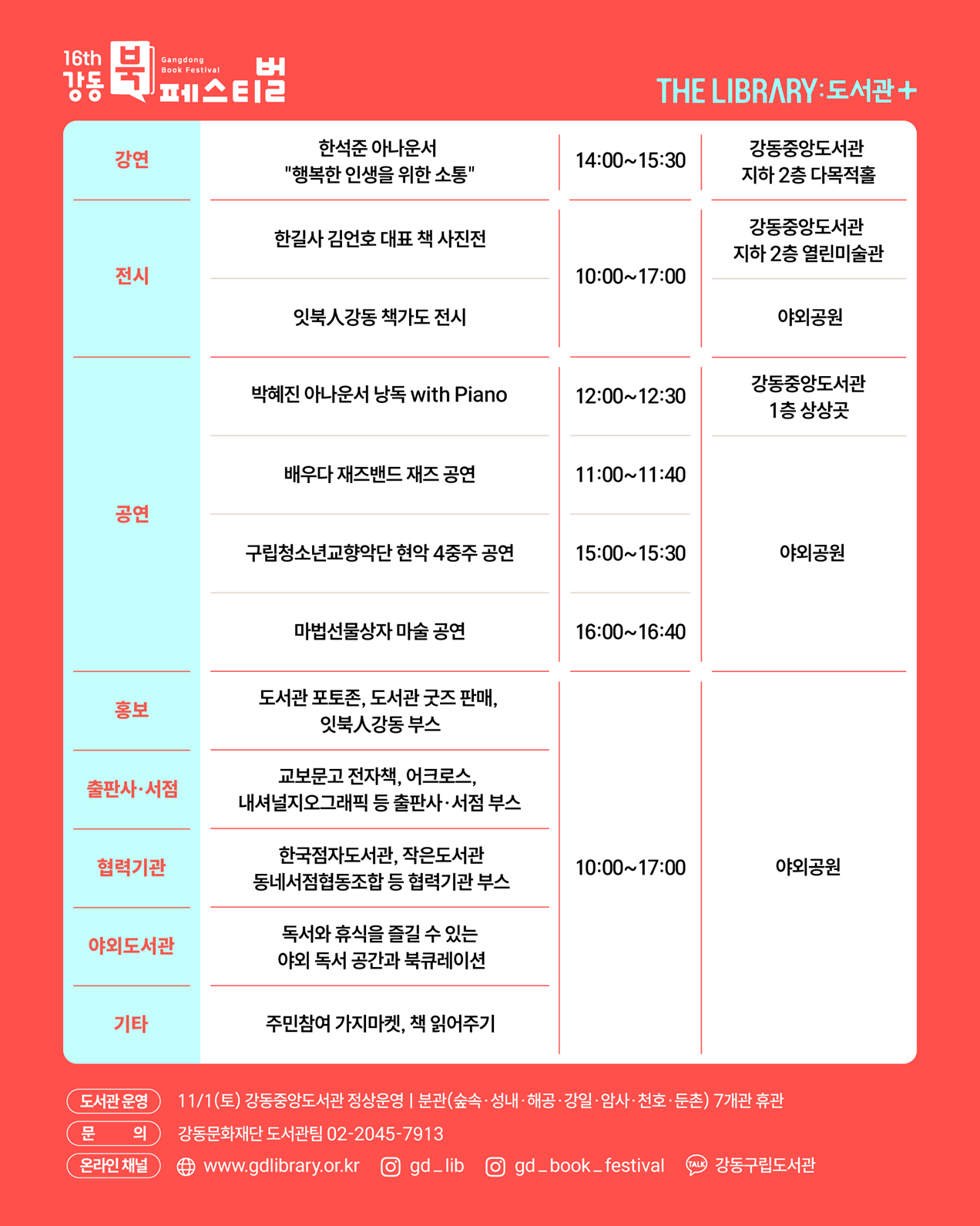 브로콜리 지역정보 관련 사진 2