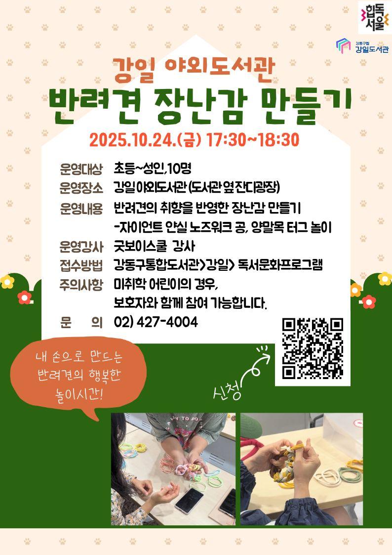 브로콜리 지역정보 관련 사진 1