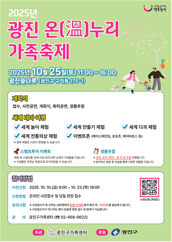 브로콜리 지역정보 관련 사진 1