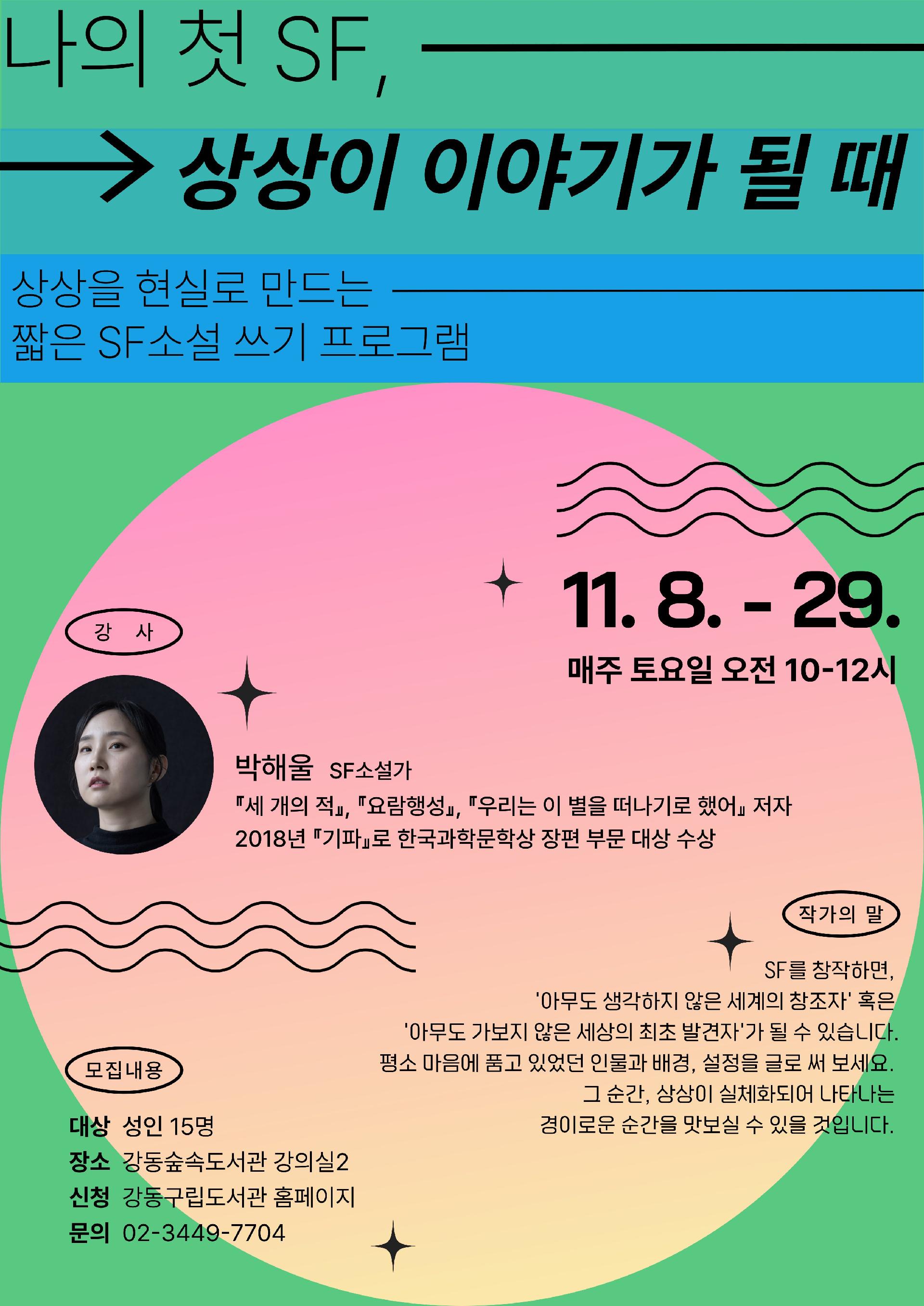 브로콜리 지역정보 관련 사진 1