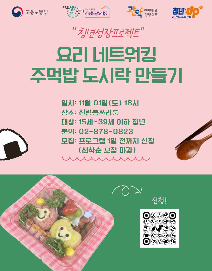 브로콜리 지역정보 관련 사진 1