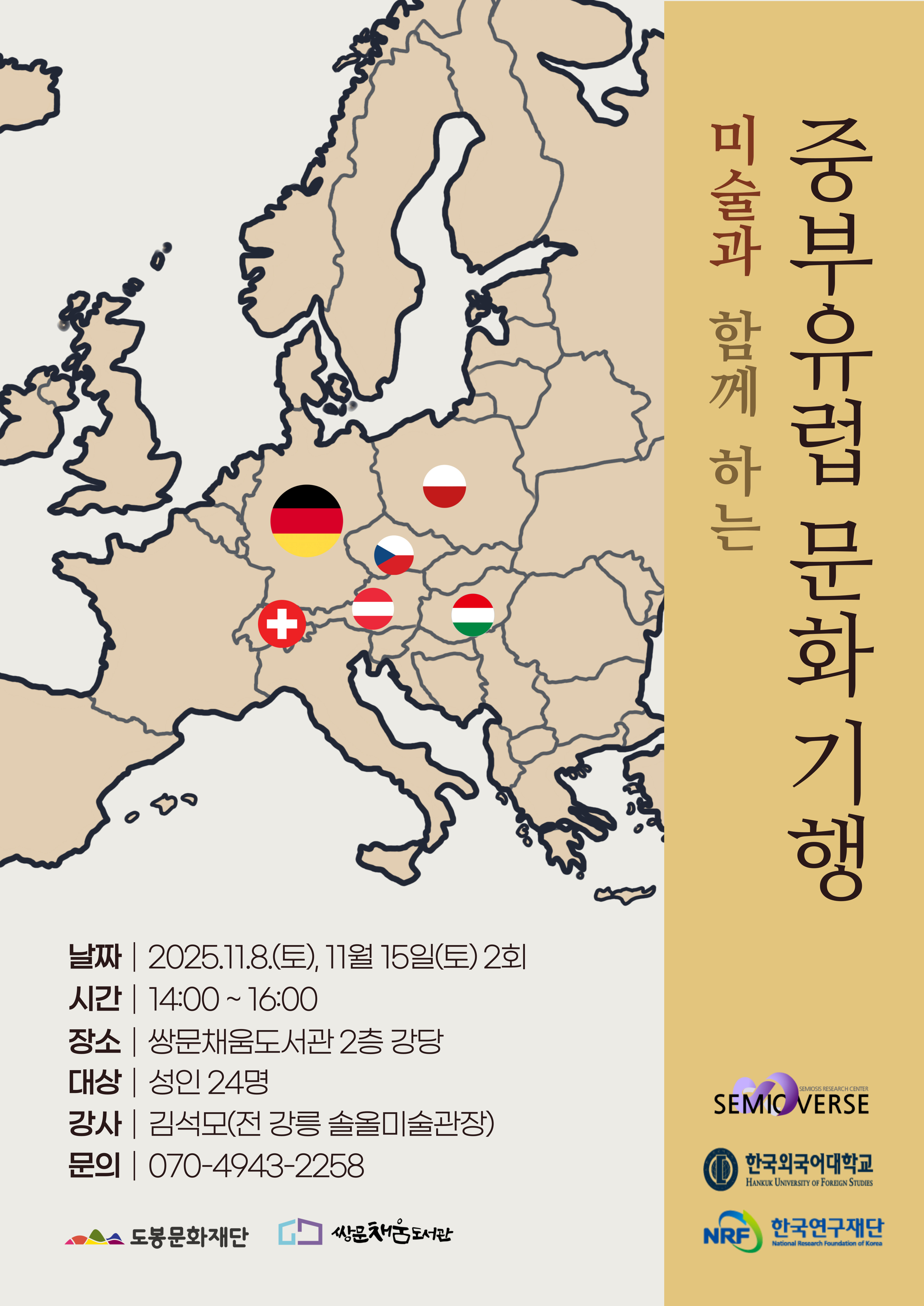 브로콜리 지역정보 관련 사진 1