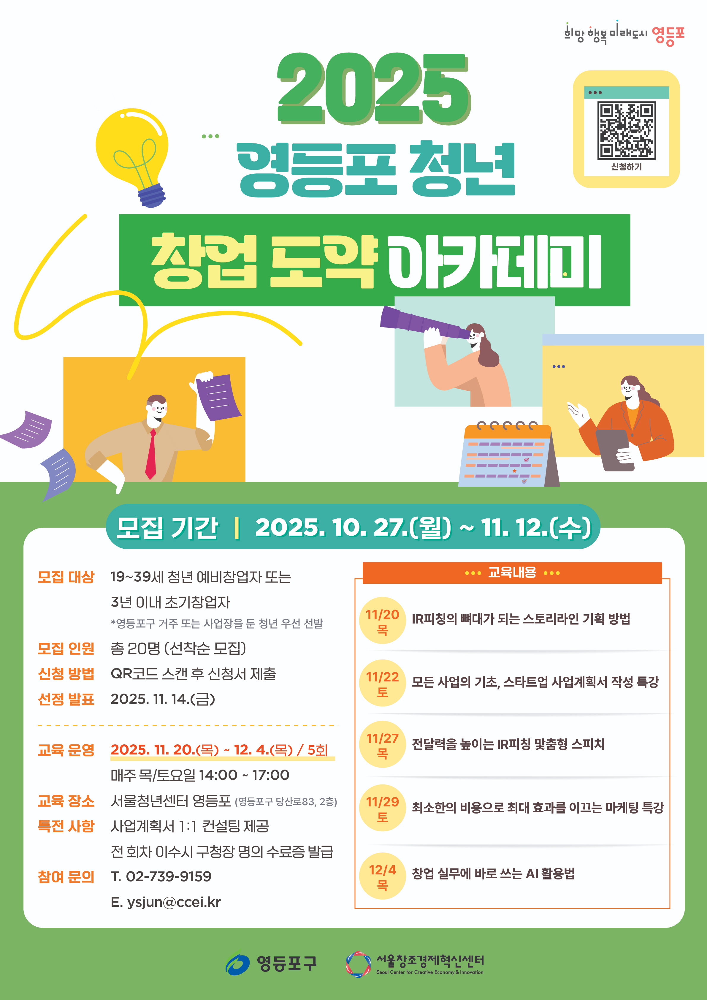 브로콜리 지역정보 관련 사진 1