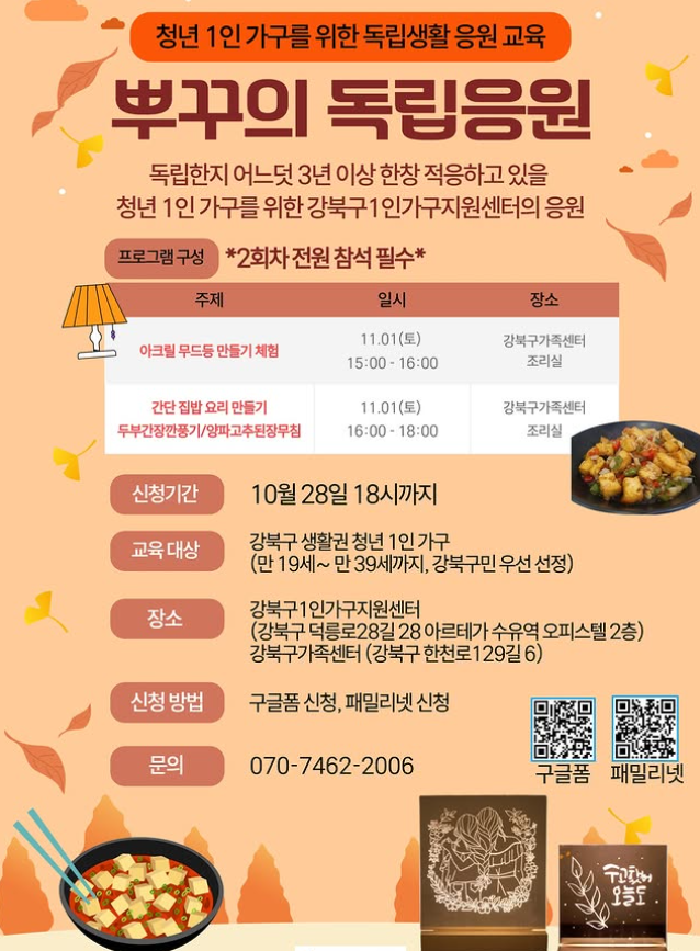 브로콜리 지역정보 관련 사진 1