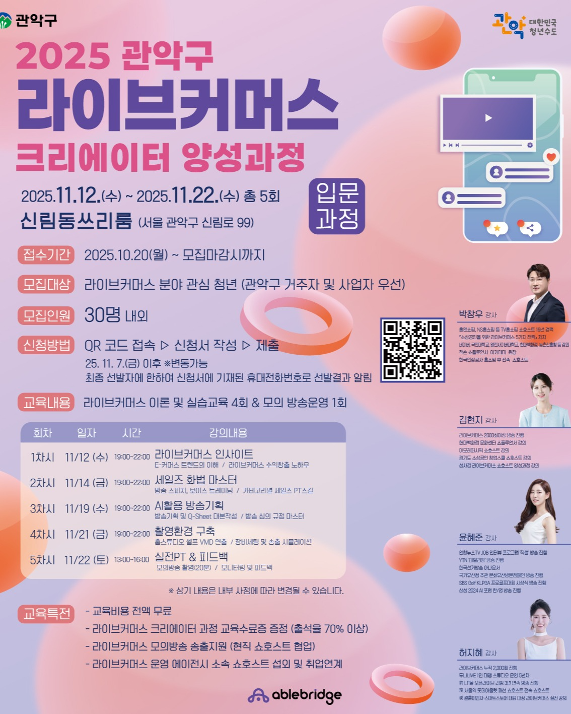 브로콜리 지역정보 관련 사진 1