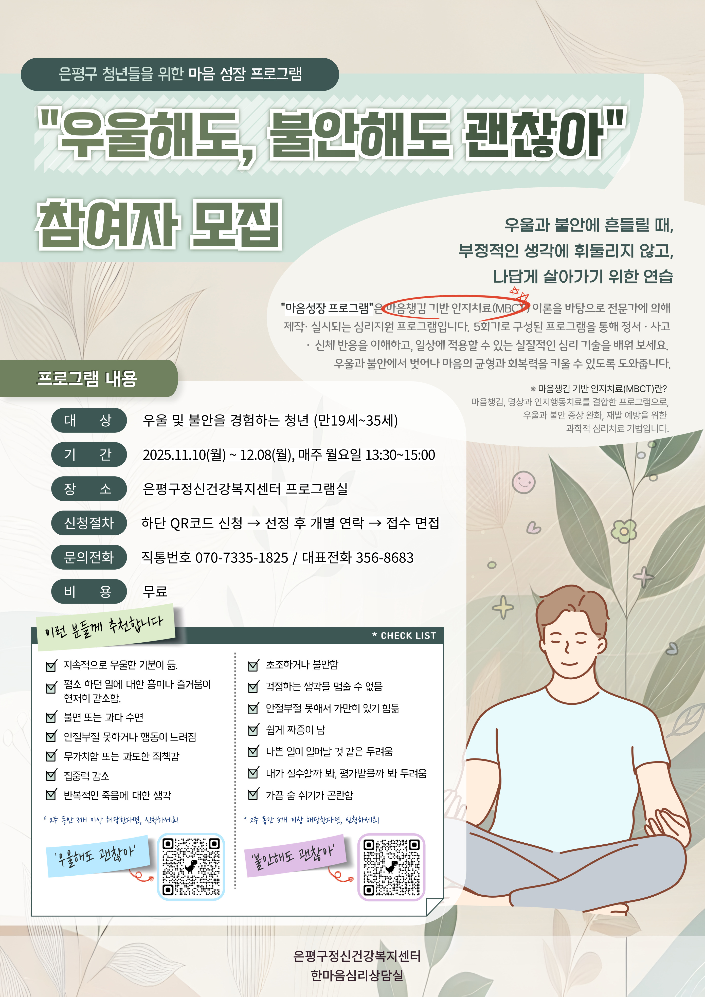 브로콜리 지역정보 관련 사진 1