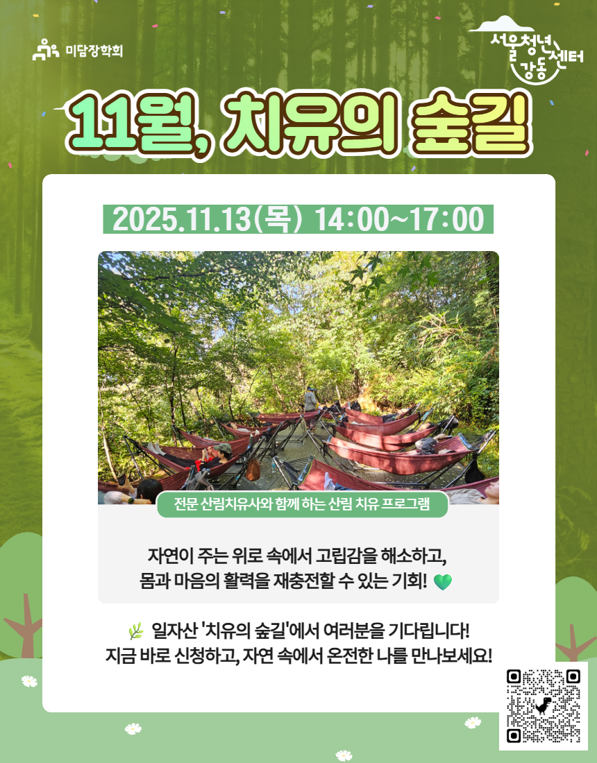 브로콜리 지역정보 관련 사진 1