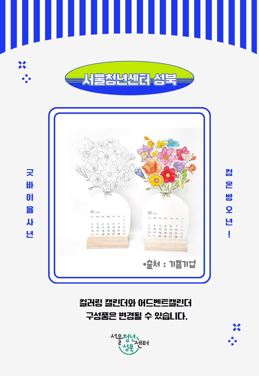 브로콜리 지역정보 관련 사진 2