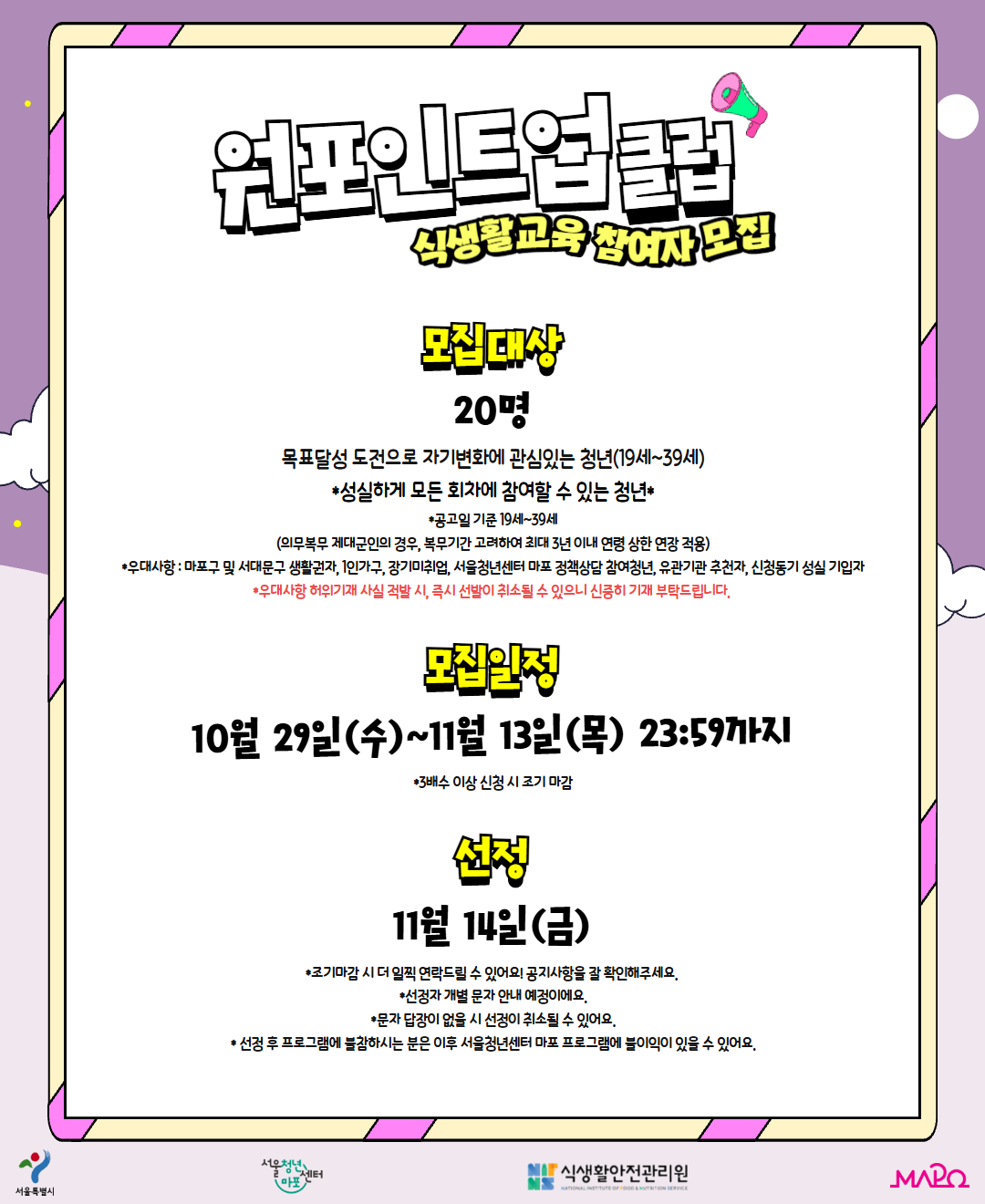 브로콜리 지역정보 관련 사진 3