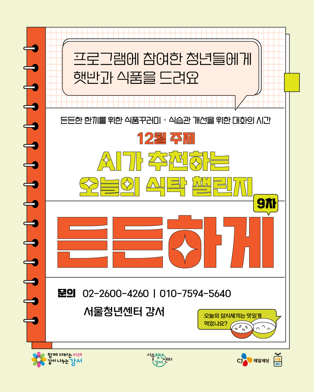 브로콜리 지역정보 관련 사진 1