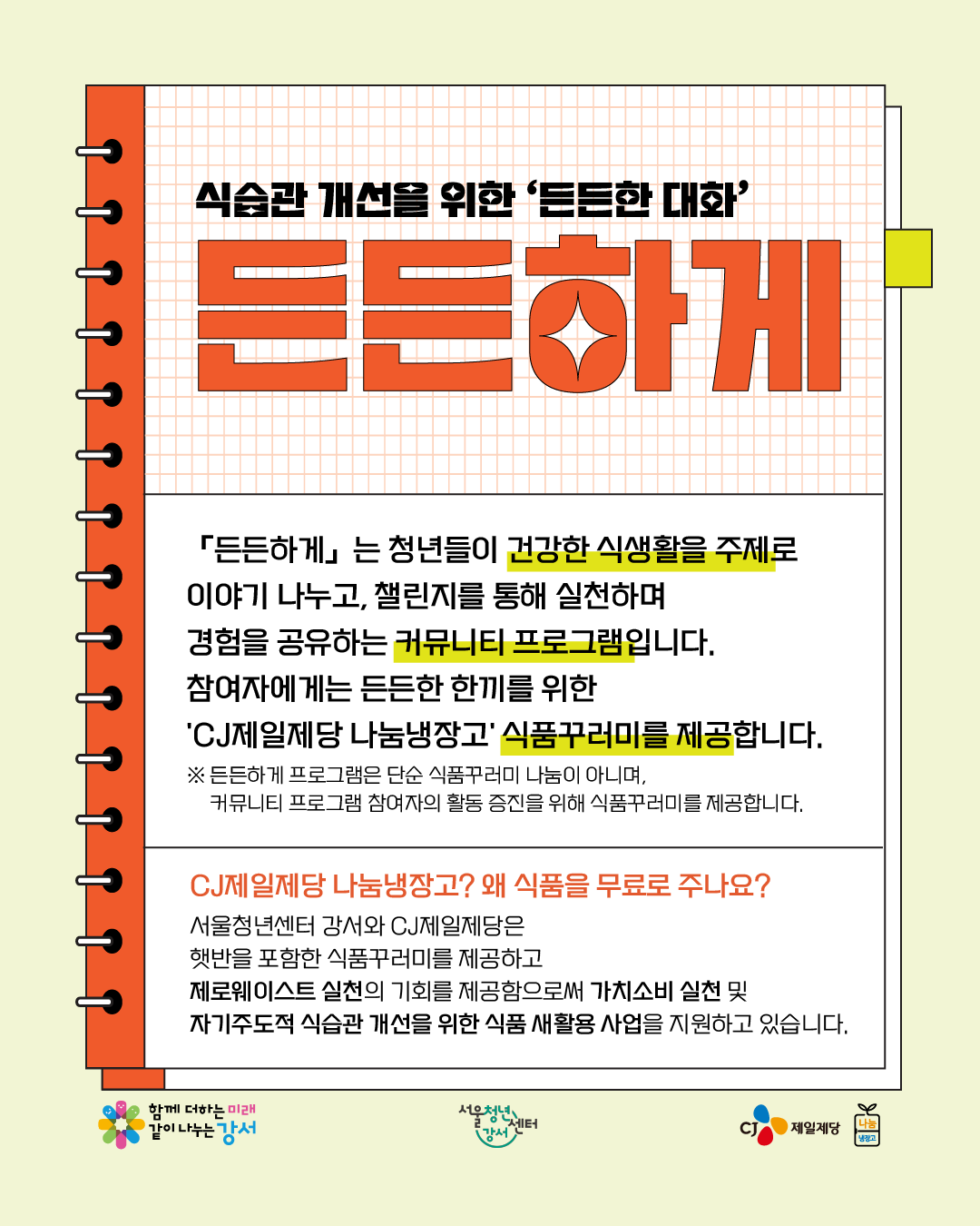 브로콜리 지역정보 관련 사진 2