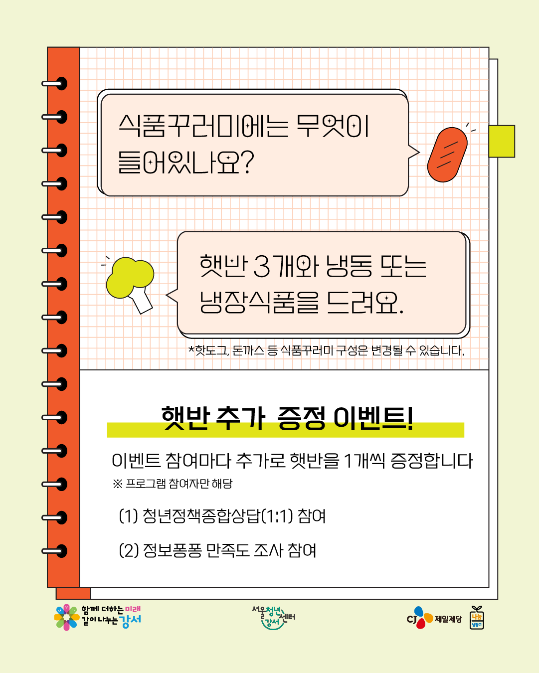 브로콜리 지역정보 관련 사진 3