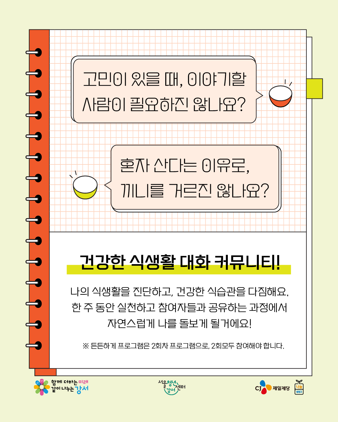 브로콜리 지역정보 관련 사진 4