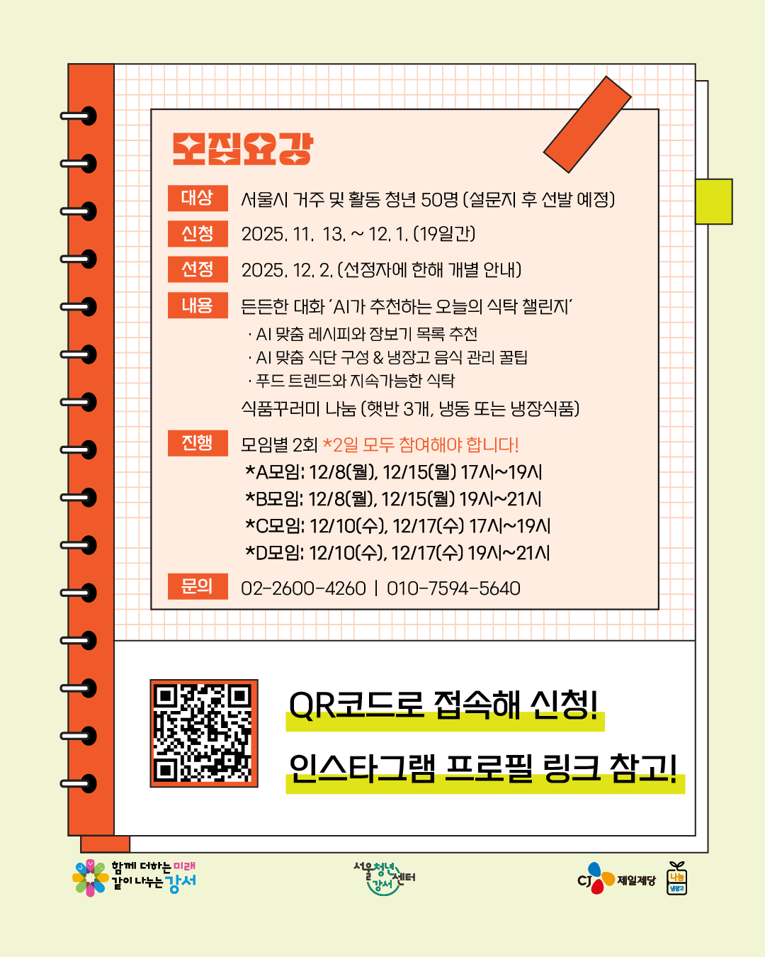 브로콜리 지역정보 관련 사진 5