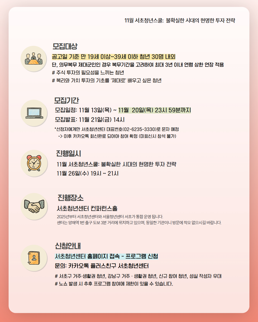 브로콜리 지역정보 관련 사진 2