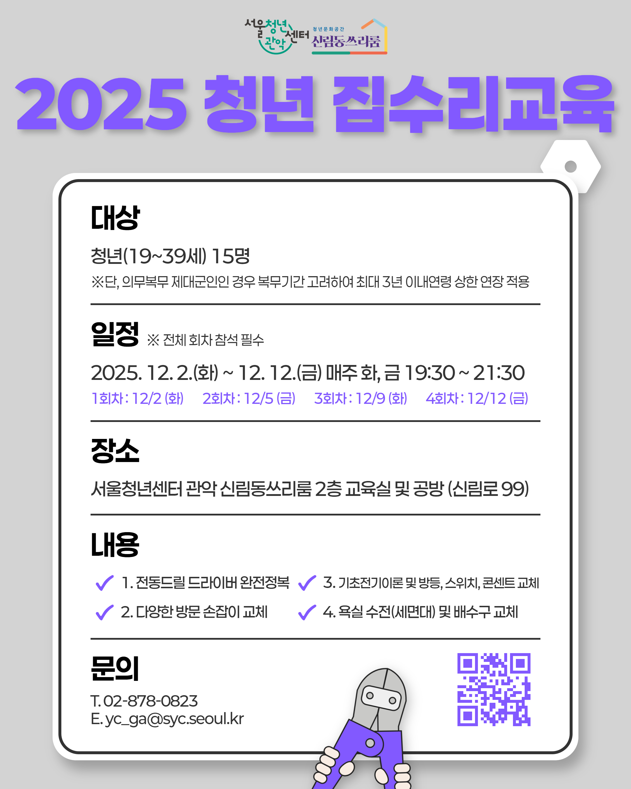 브로콜리 지역정보 관련 사진 1