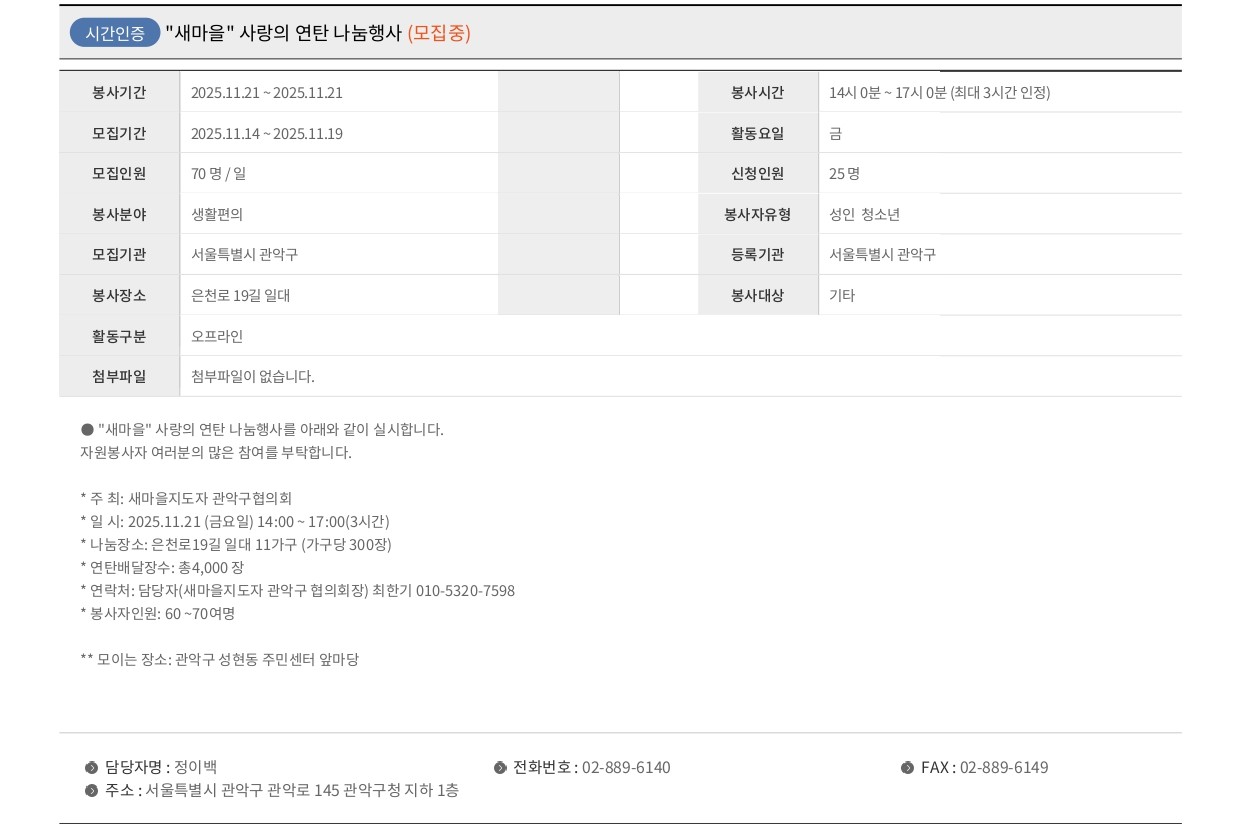 브로콜리 지역정보 관련 사진 1