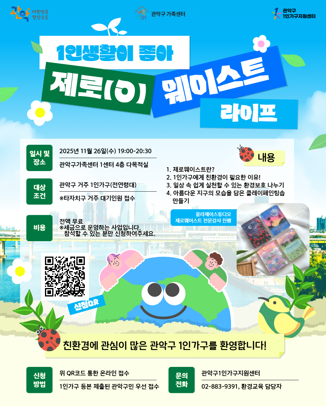 브로콜리 지역정보 관련 사진 1