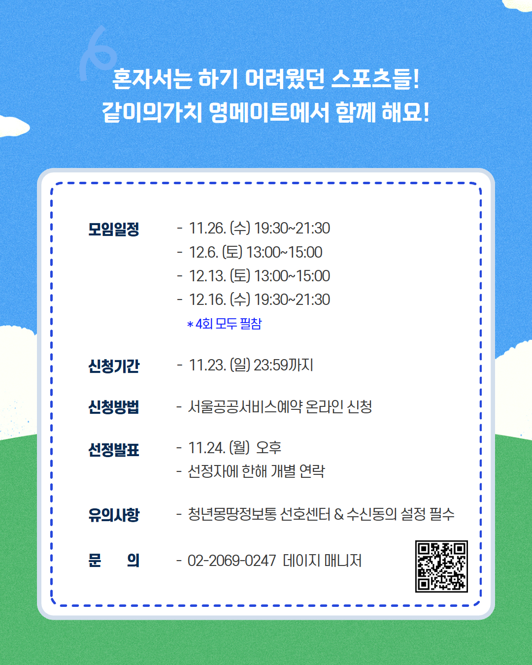 브로콜리 지역정보 관련 사진 3