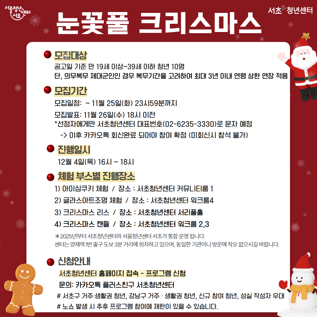 브로콜리 지역정보 관련 사진 2