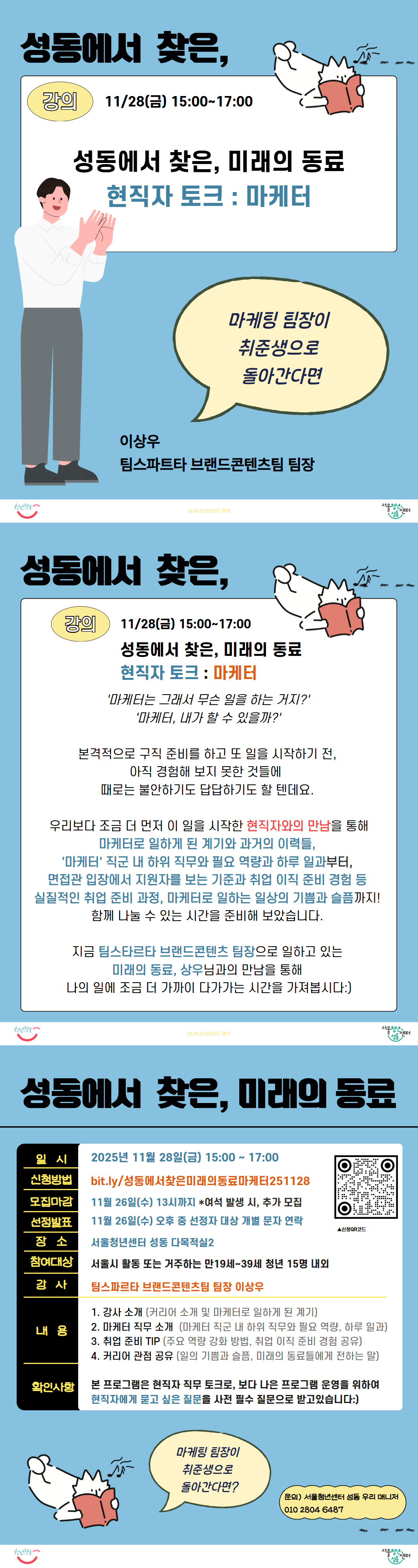 브로콜리 지역정보 관련 사진 1