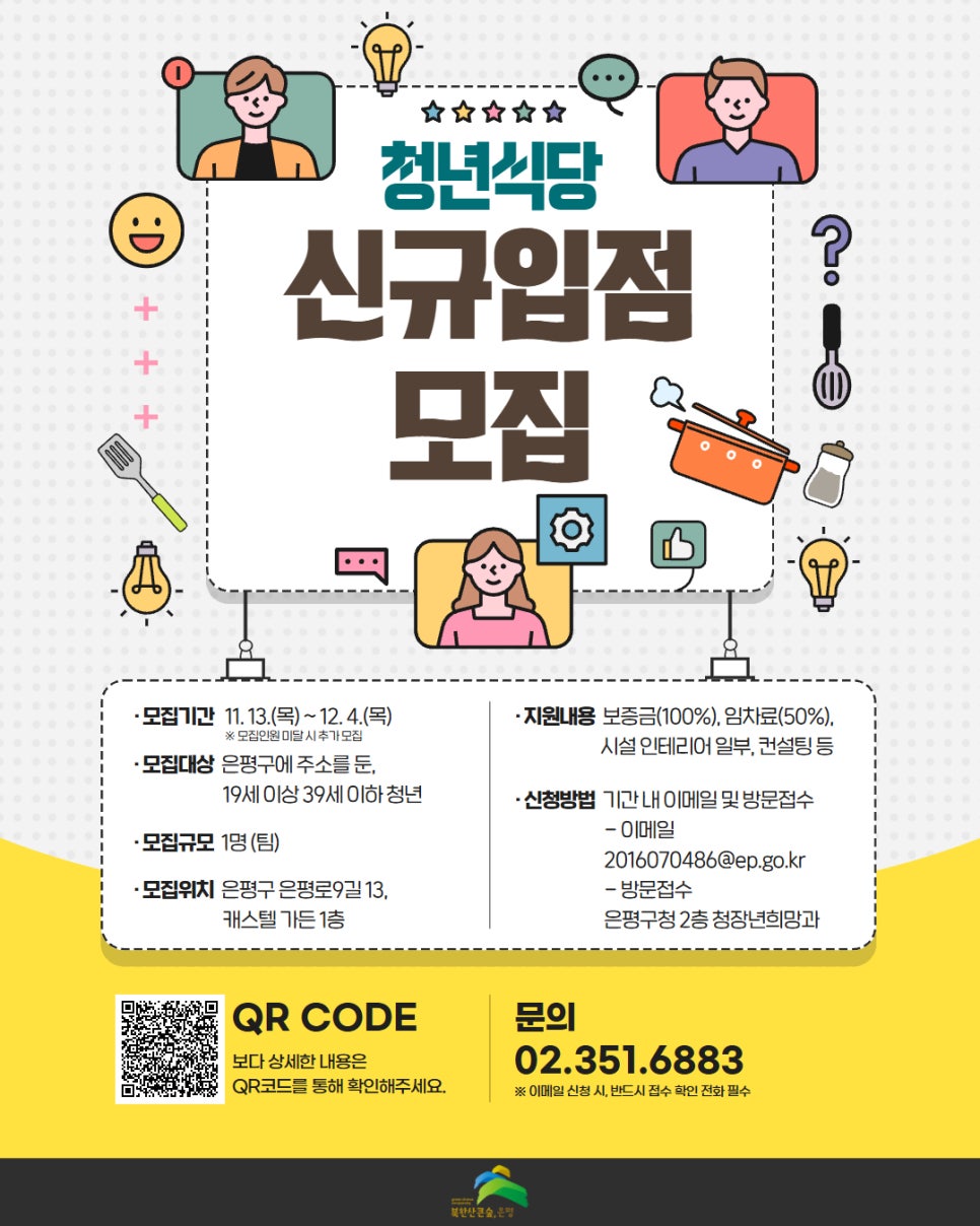 브로콜리 지역정보 관련 사진 1