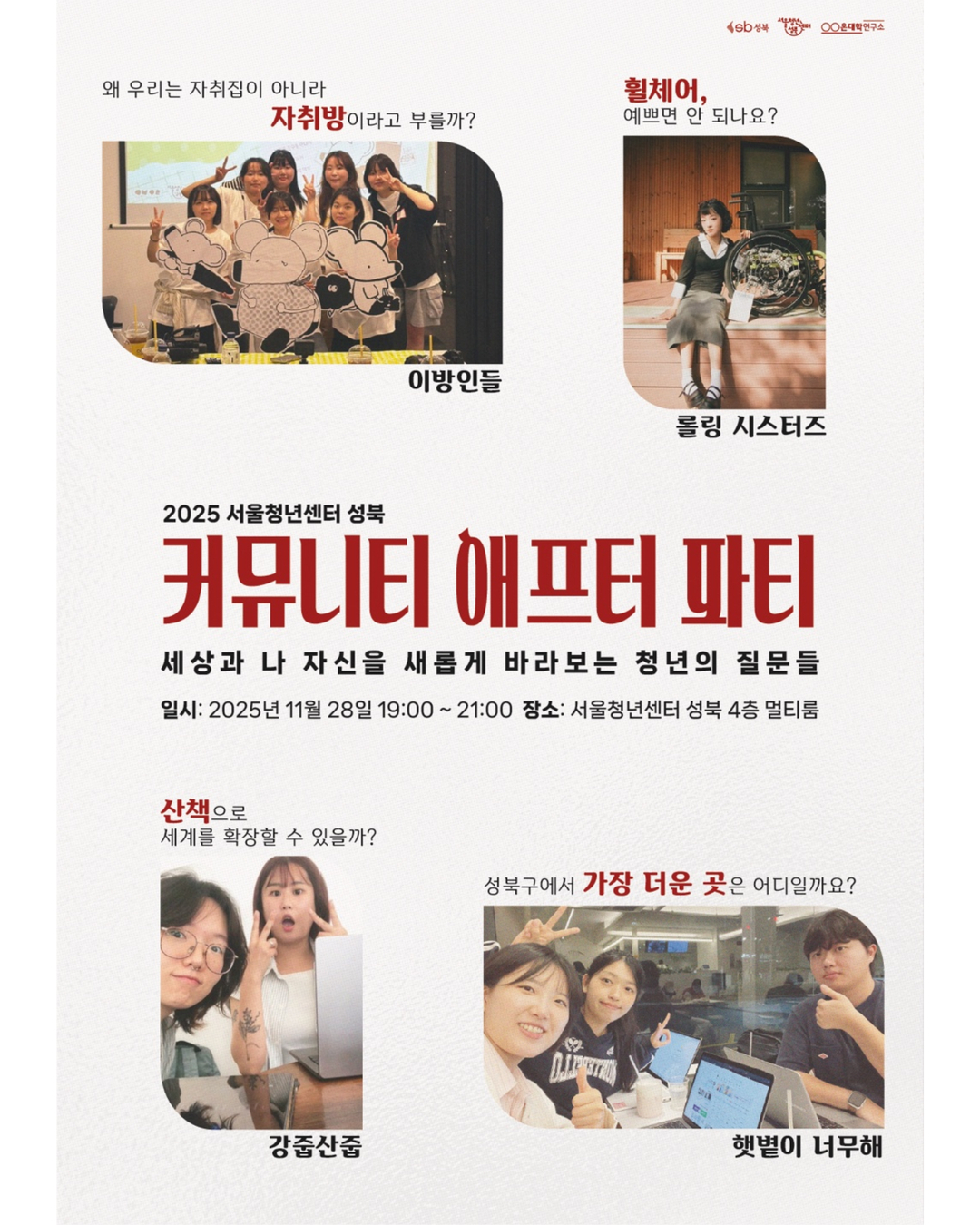 브로콜리 지역정보 관련 사진 1