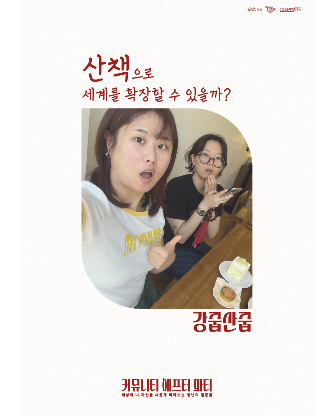 브로콜리 지역정보 관련 사진 3