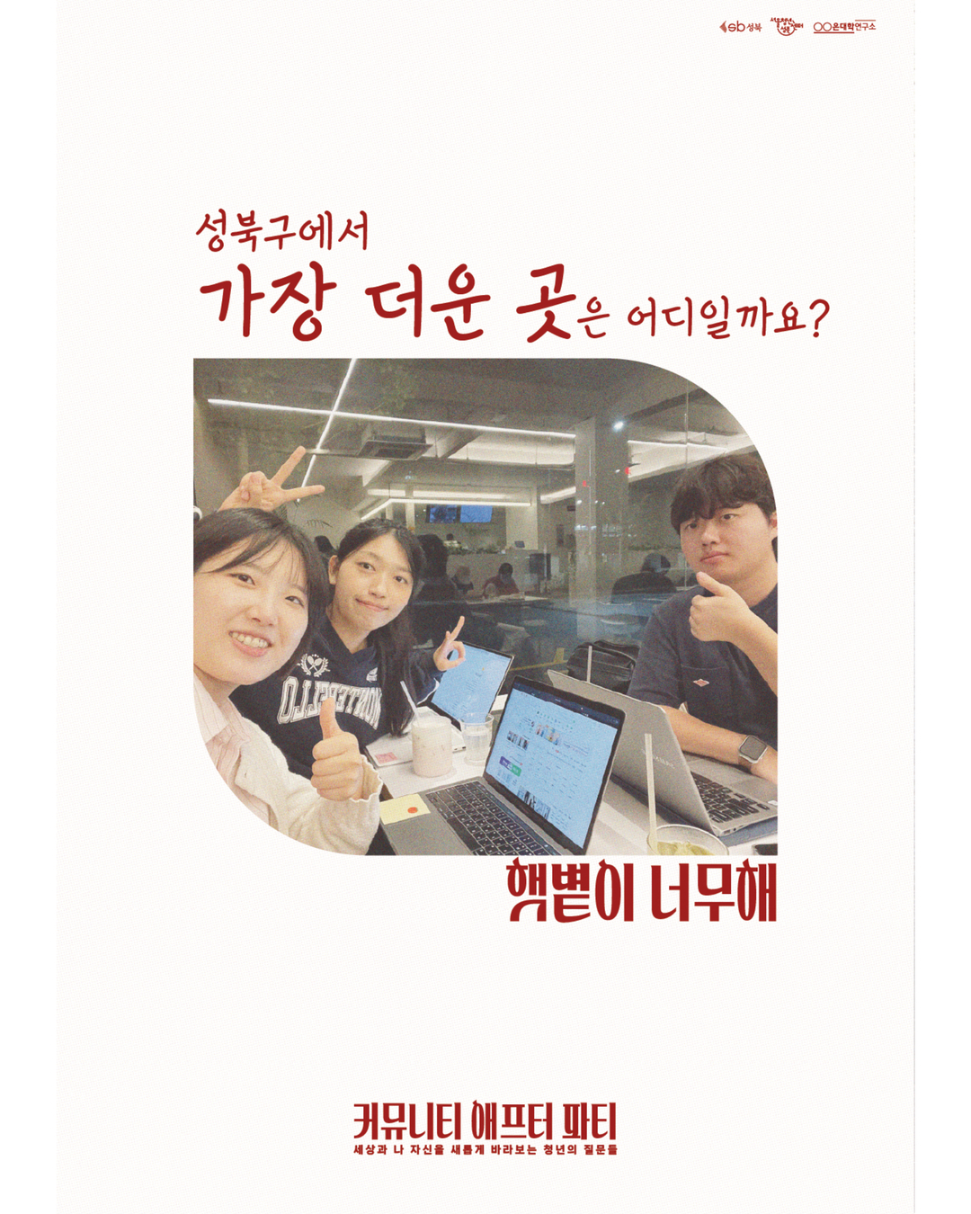 브로콜리 지역정보 관련 사진 4