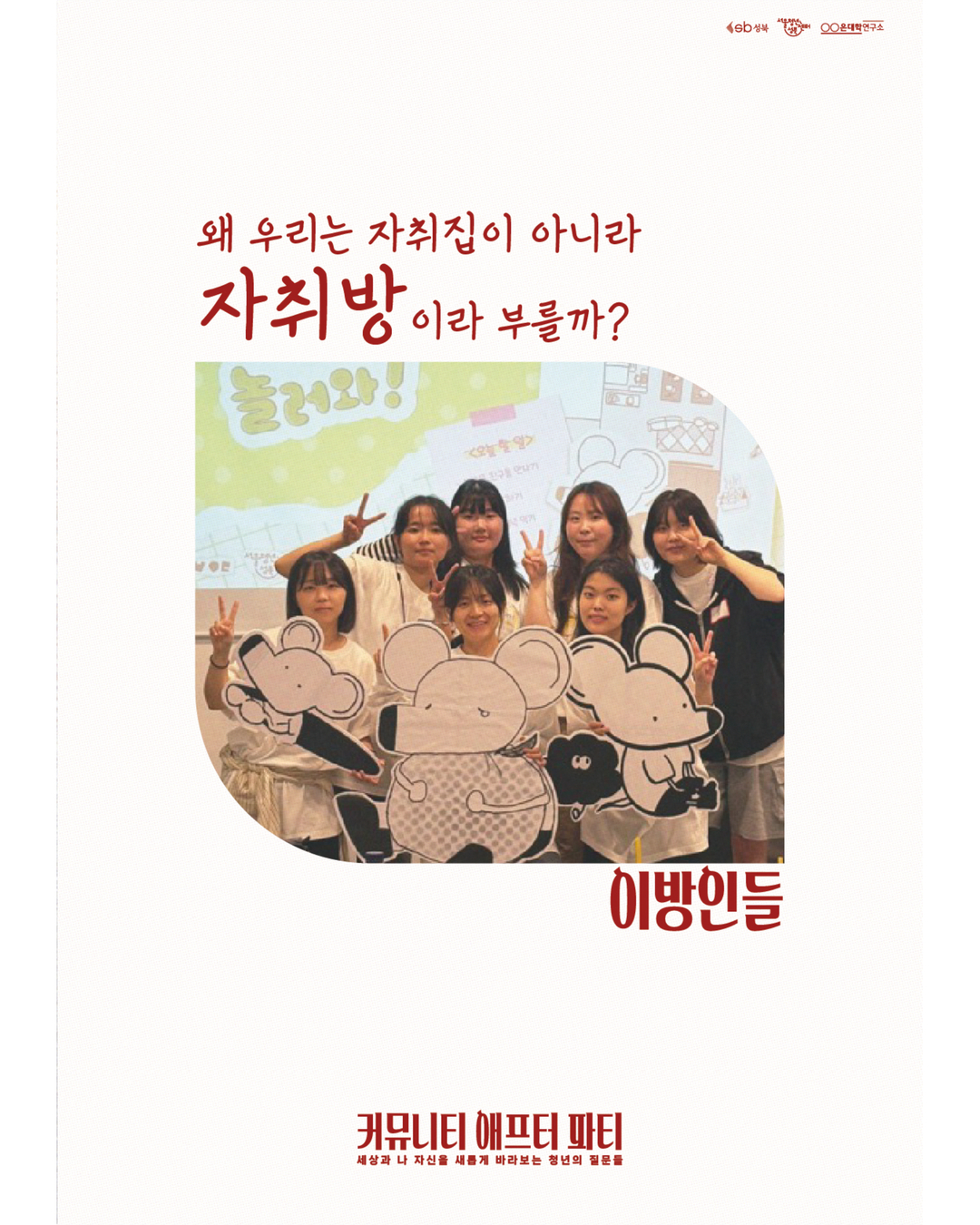 브로콜리 지역정보 관련 사진 5