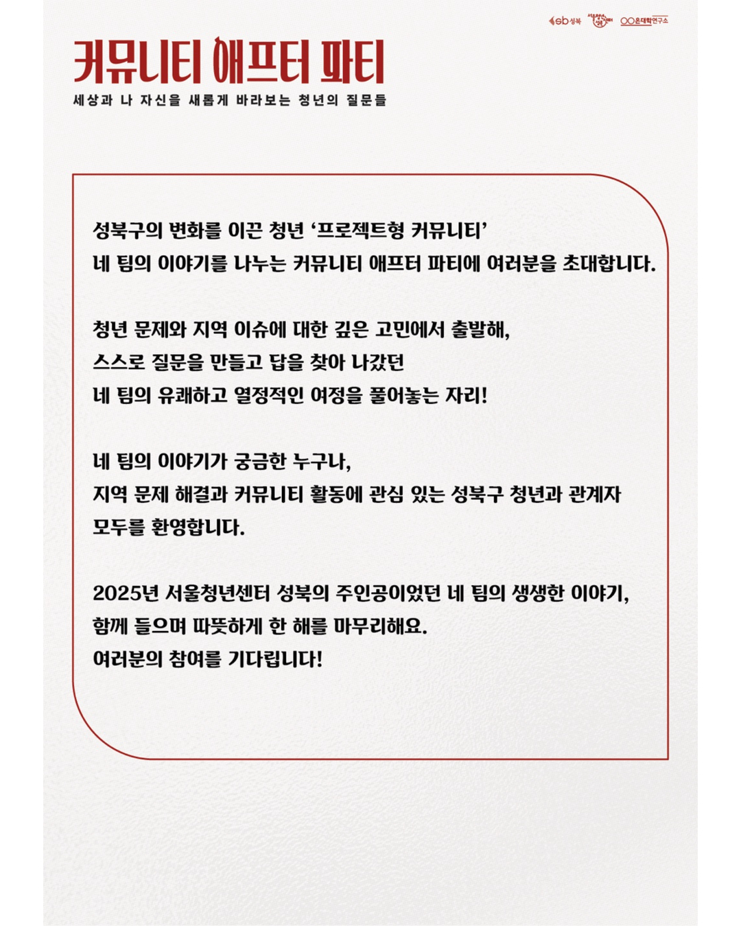 브로콜리 지역정보 관련 사진 6