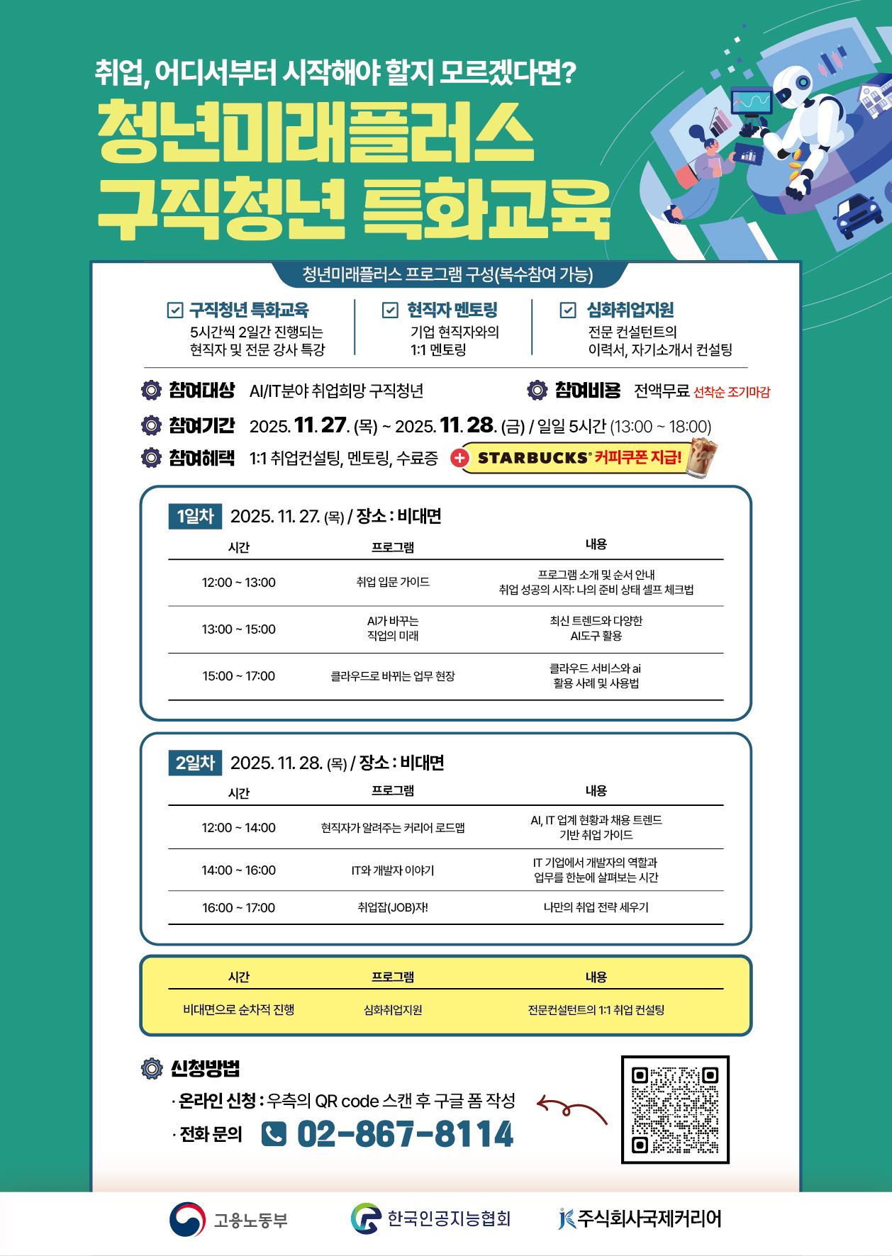 브로콜리 지역정보 관련 사진 1