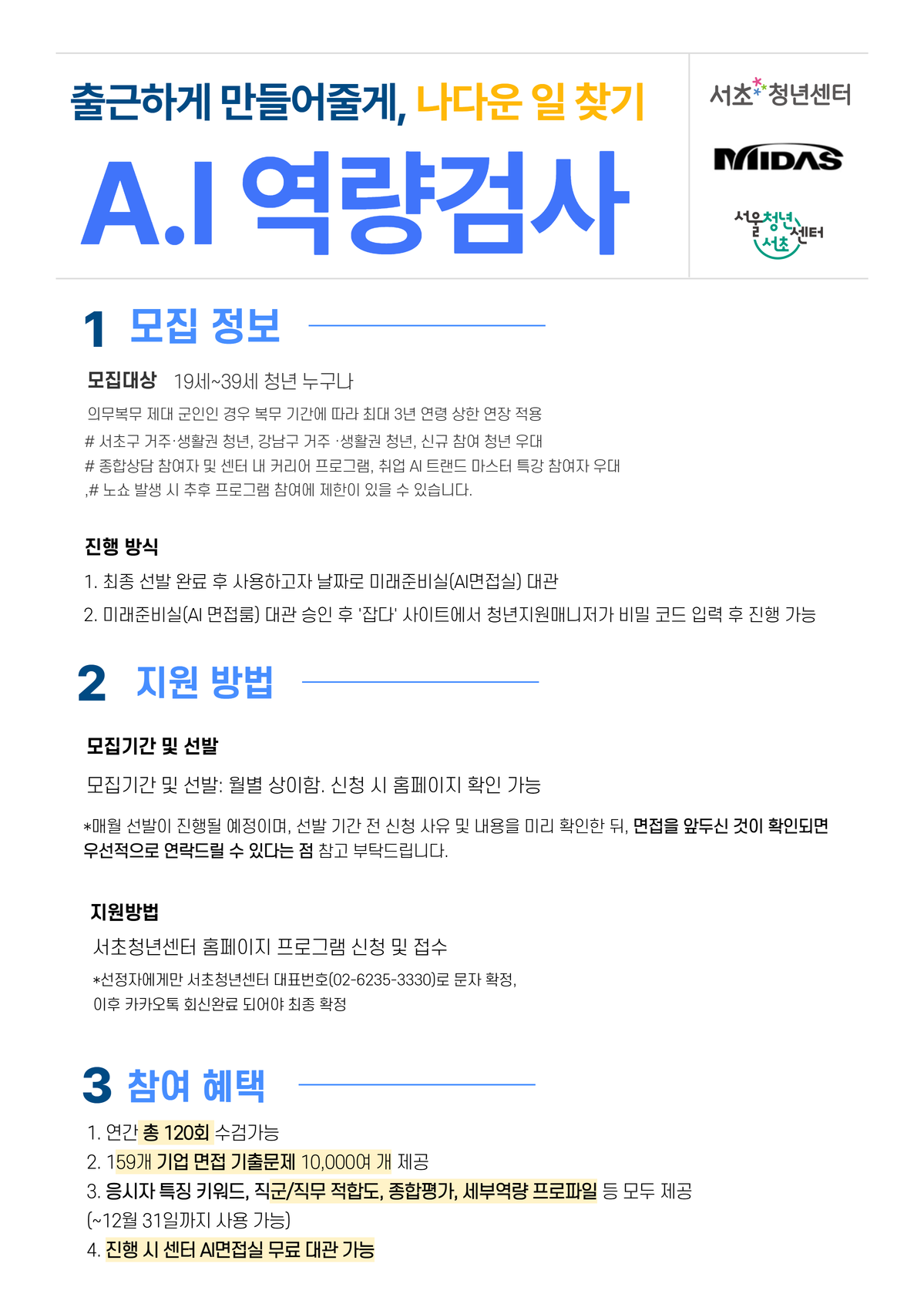 브로콜리 지역정보 관련 사진 2