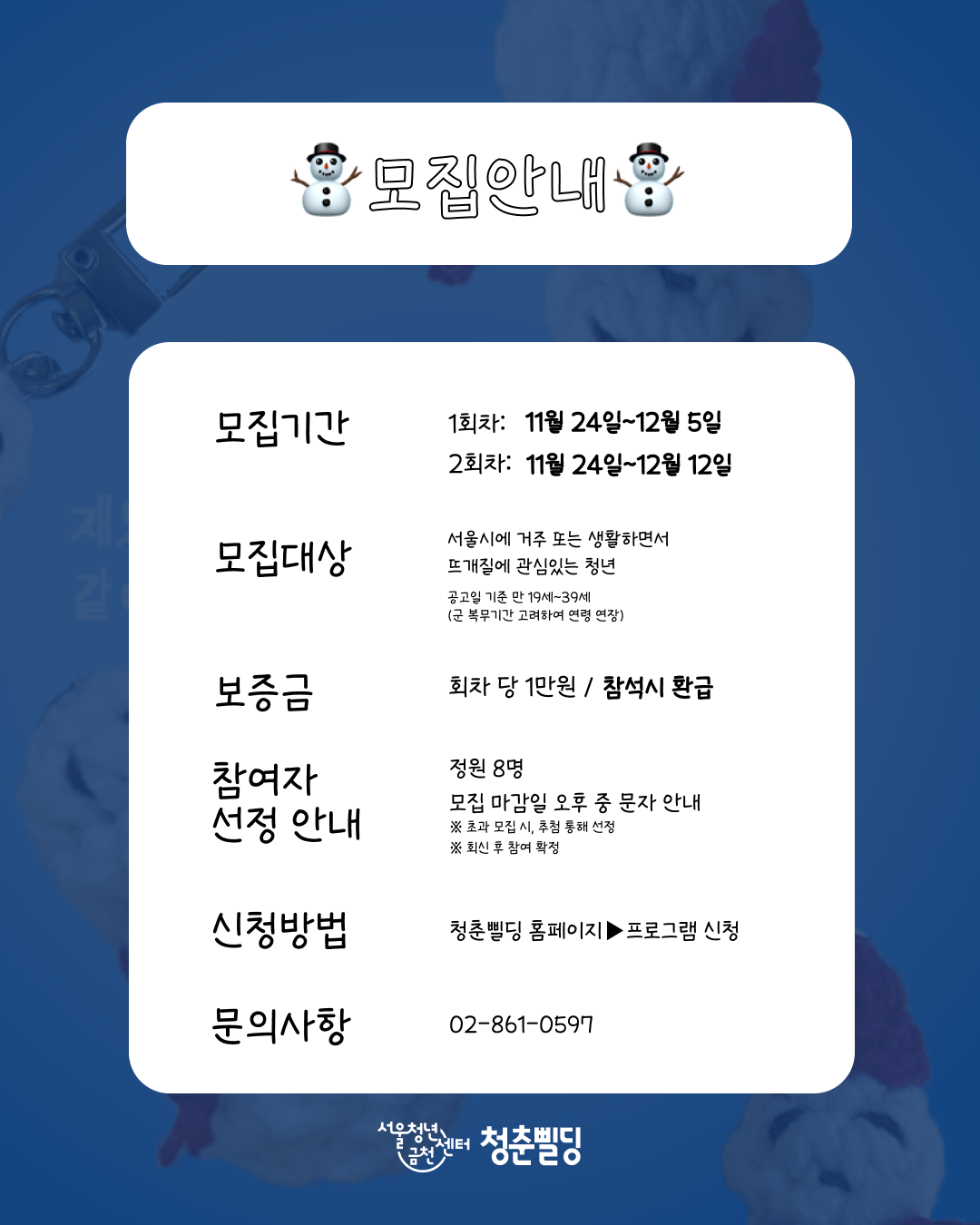 브로콜리 지역정보 관련 사진 3