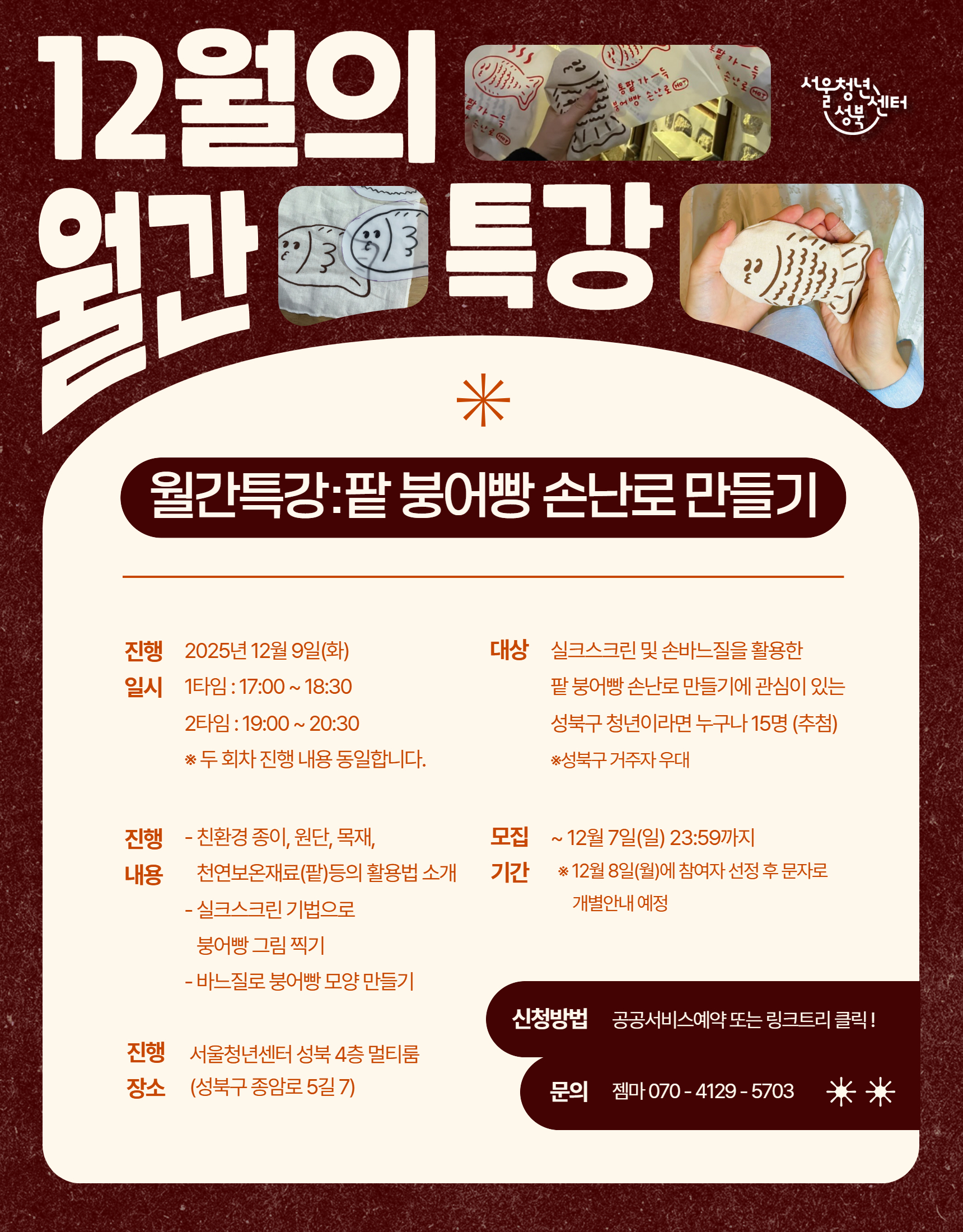 브로콜리 지역정보 관련 사진 2