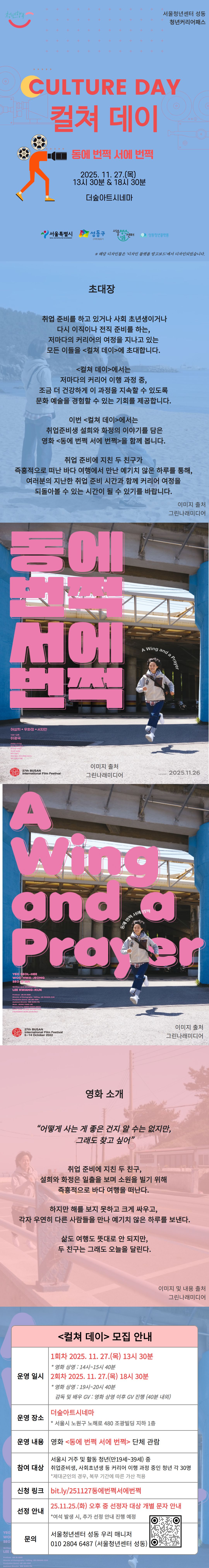 브로콜리 지역정보 관련 사진 1