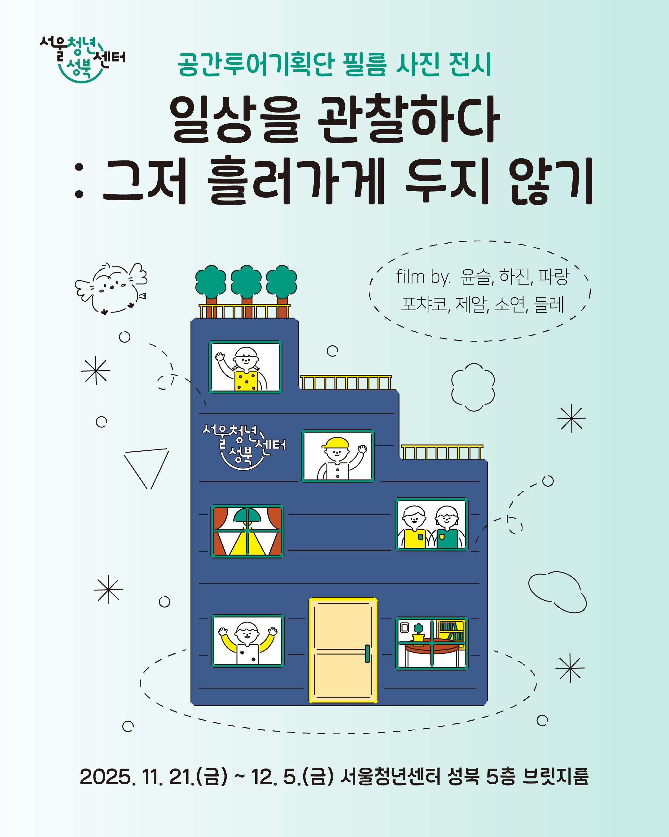 브로콜리 지역정보 관련 사진 1