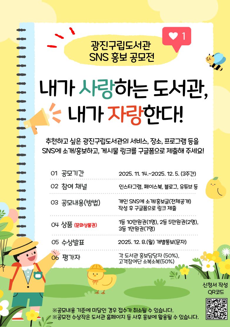 브로콜리 지역정보 관련 사진 1