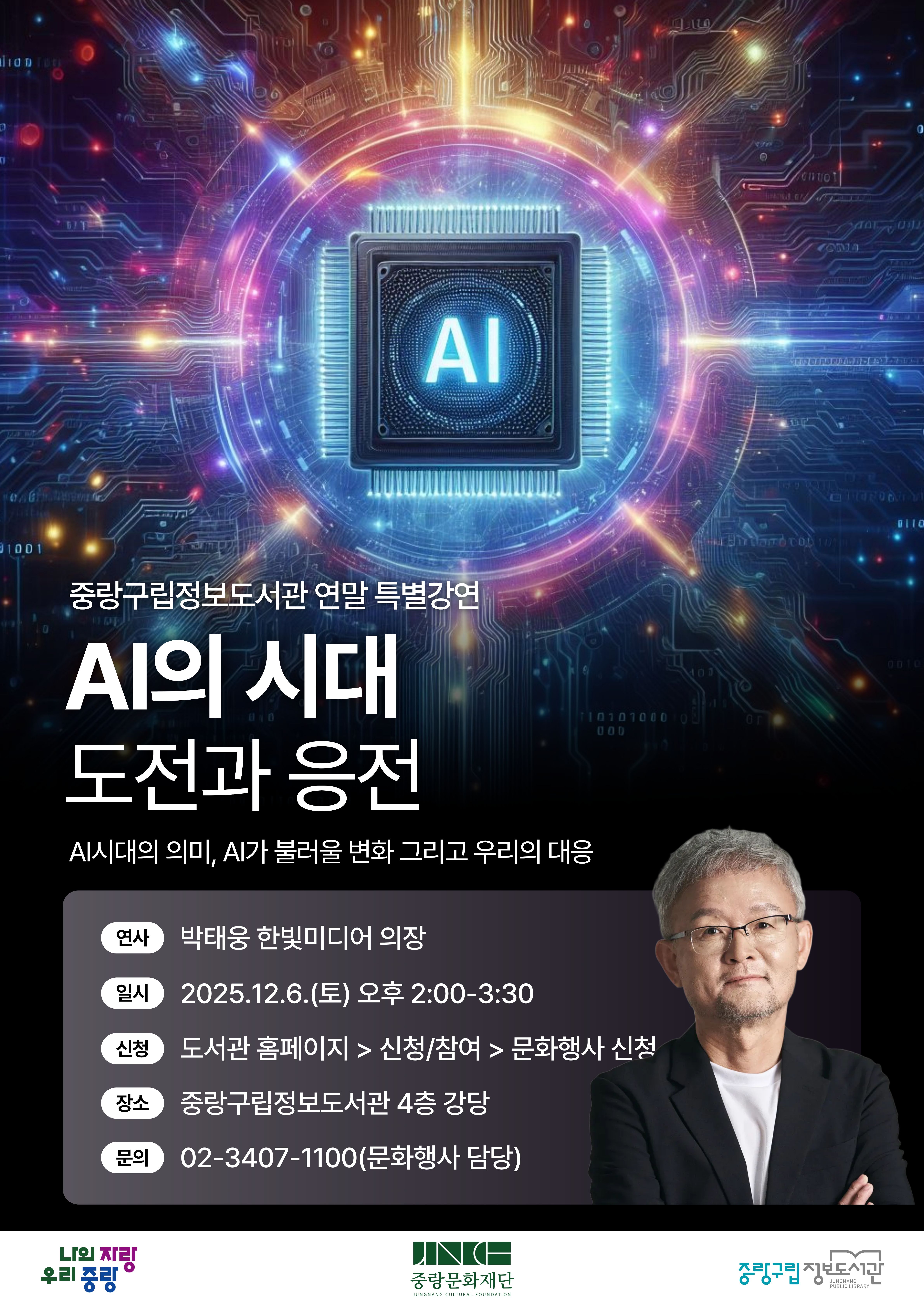 브로콜리 지역정보 관련 사진 1