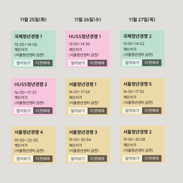 브로콜리 지역정보 관련 사진 1